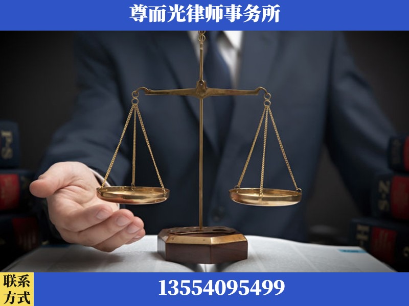 永顺-婚姻家事律师