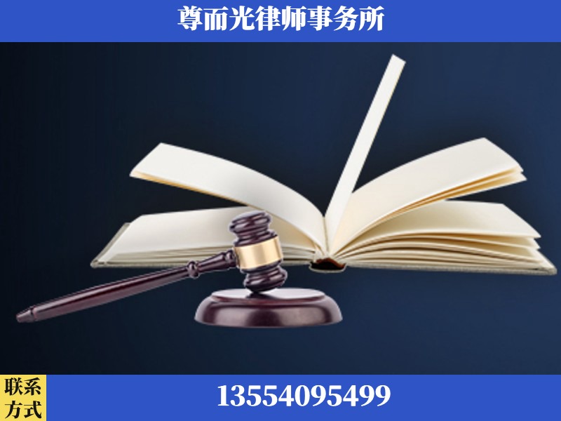 永顺-诉讼离婚专业律师