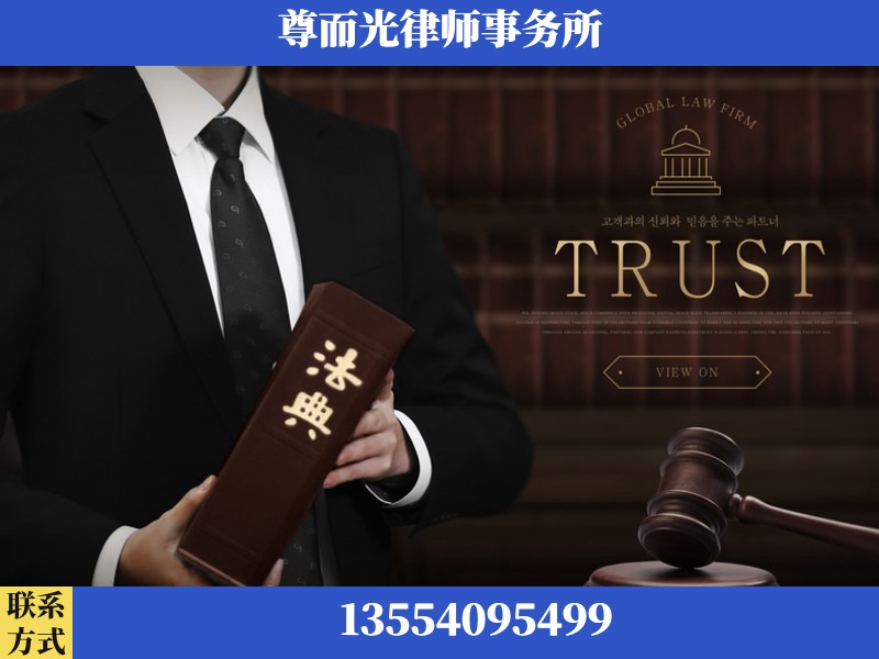 永顺-劳动仲裁律师
