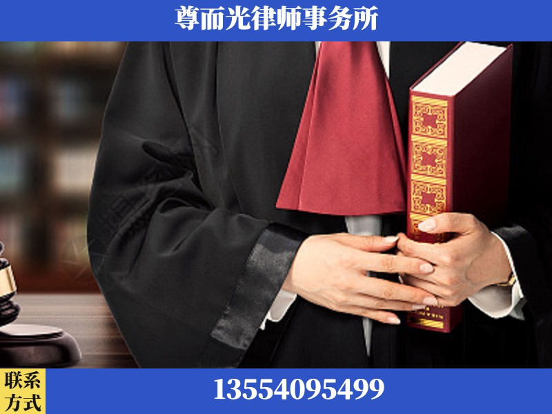 永顺-故意伤害罪辩护律师