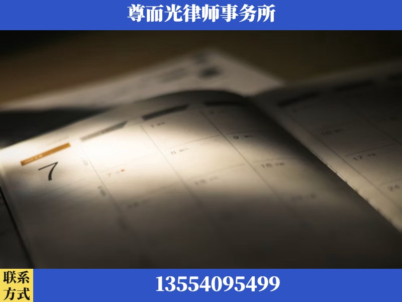 永顺-离婚律师