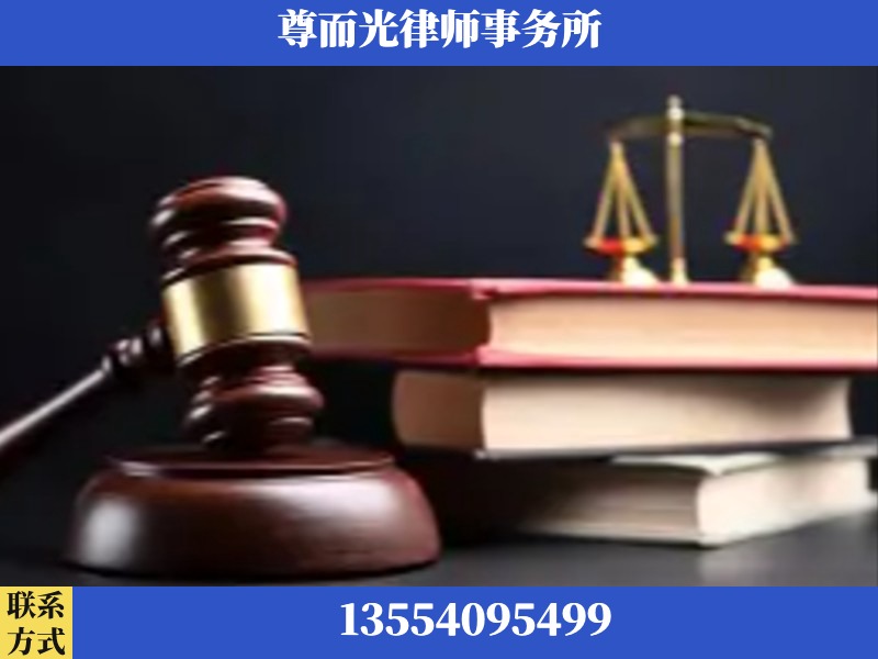 永顺-刑事案件律师