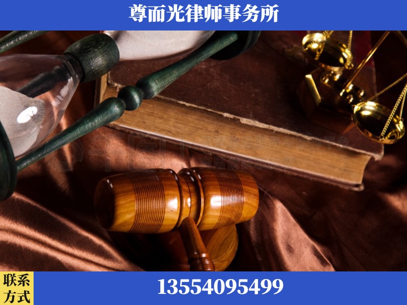 永顺-劳动律师