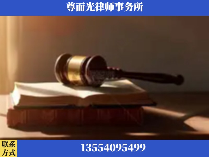 永顺-刑事辩护律师