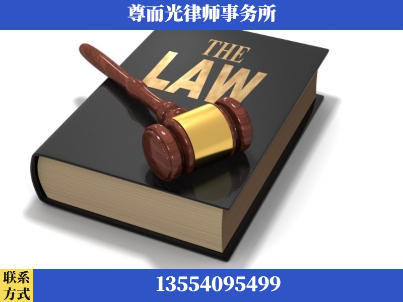 永顺-婚内出轨离婚律师