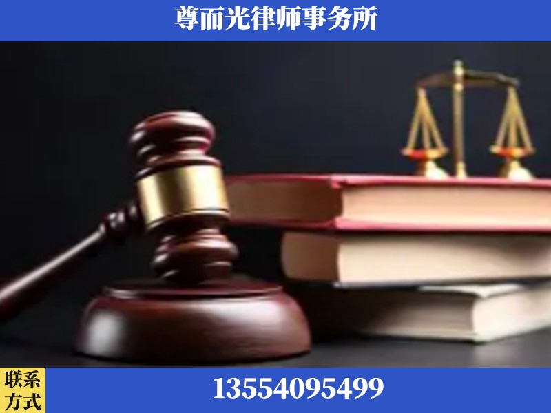 永顺-刑事律师
