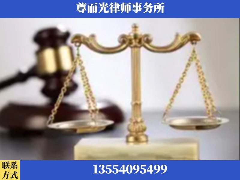 永顺-劳动纠纷律师