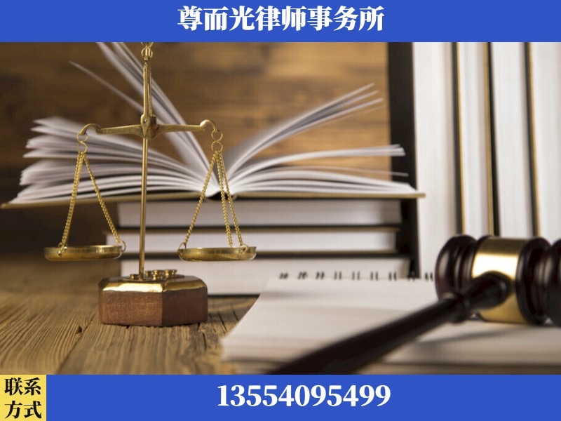 永顺-劳资纠纷法律顾问
