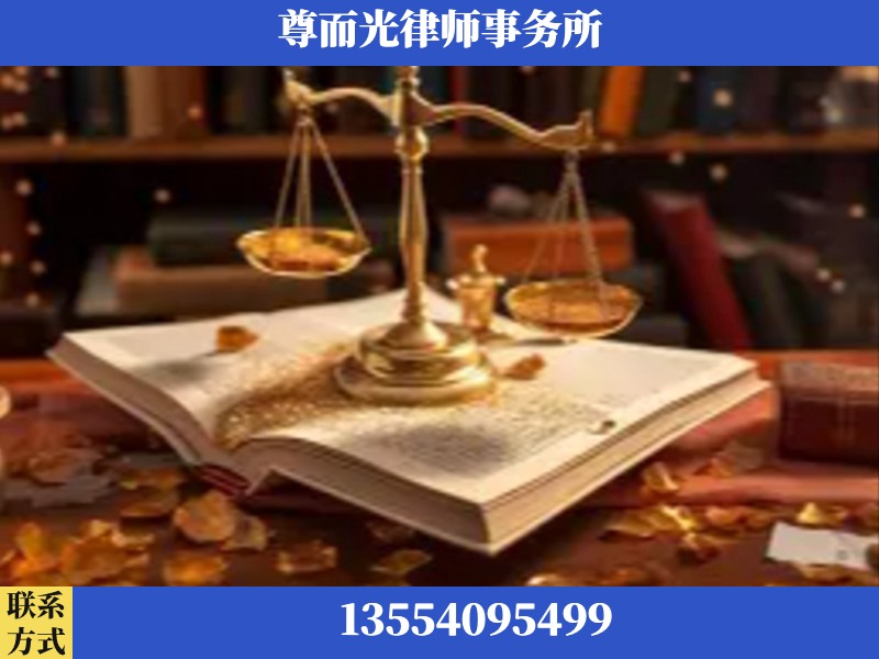 永顺-刑事诉讼律师
