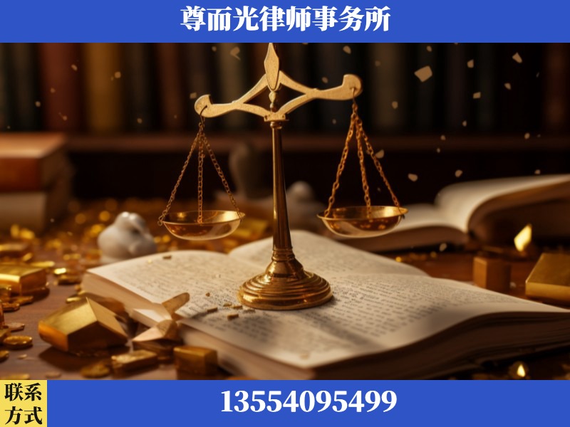 永顺-工伤赔偿律师
