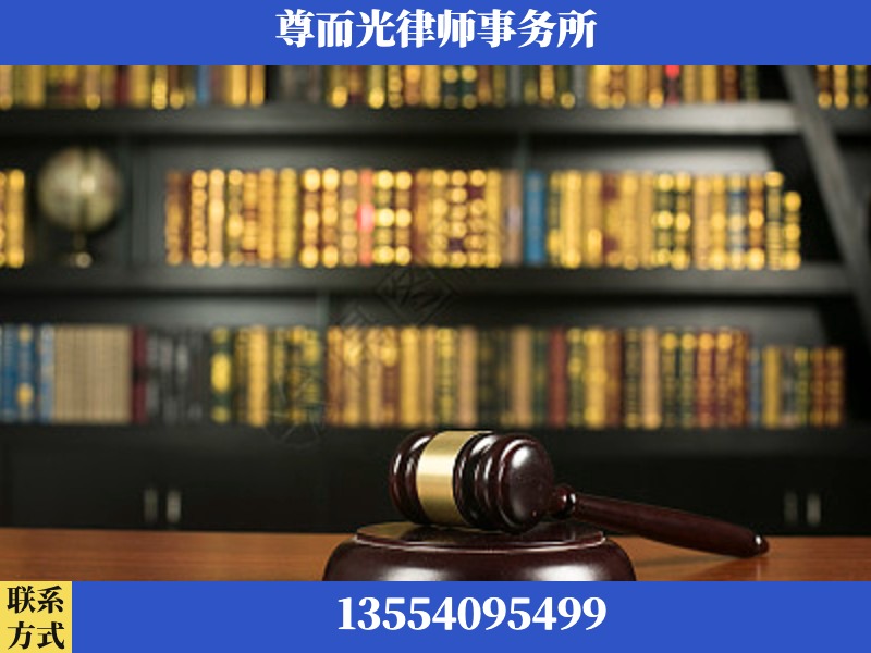 永顺-工伤认定律师